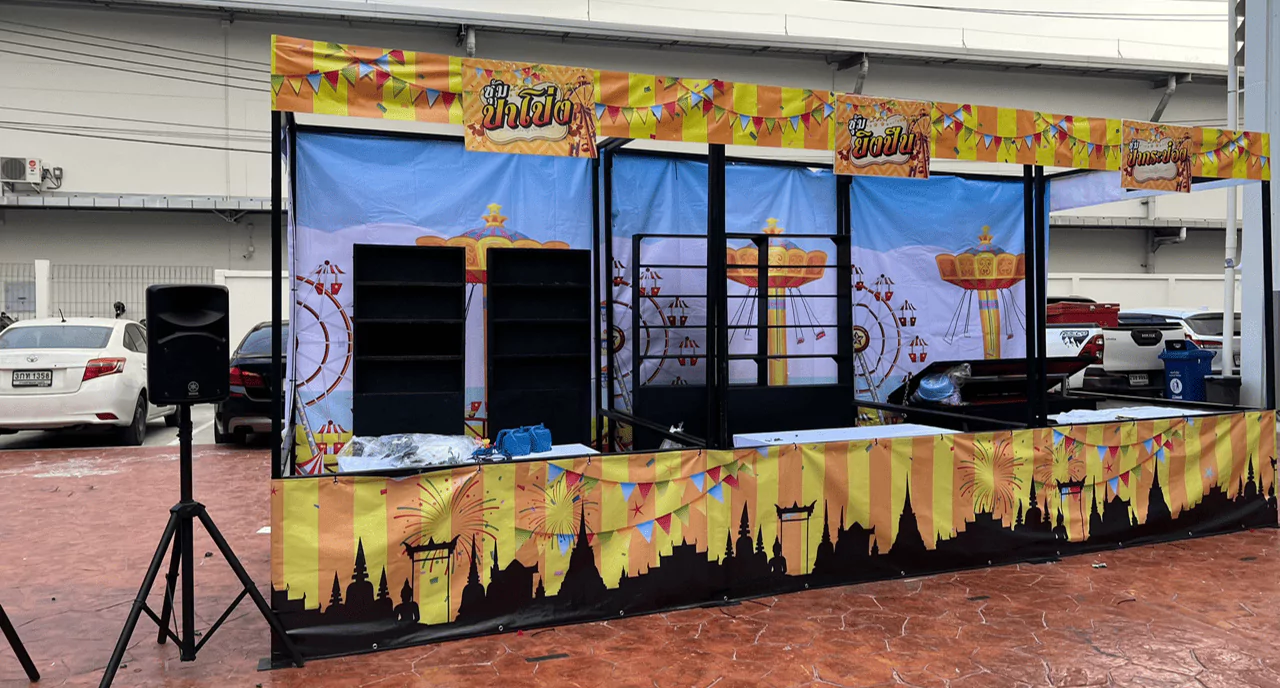 บูธสำหรับทำกิจกรรมวันเด็ก