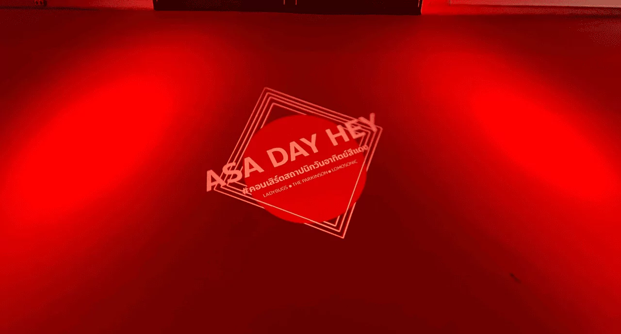 พื้นของงานคอนเสิร์ต มีไฟส่องสีแดง