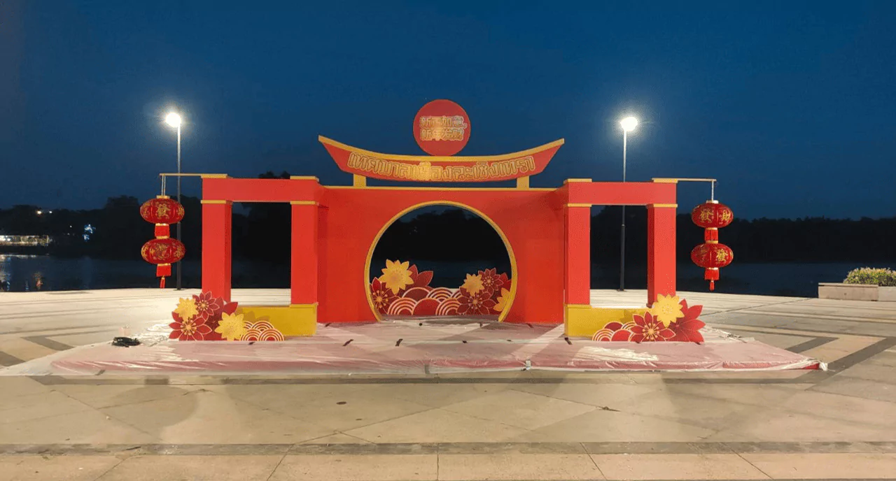 ซุ้มงานเทศกาลตรุษจีน สีแดง