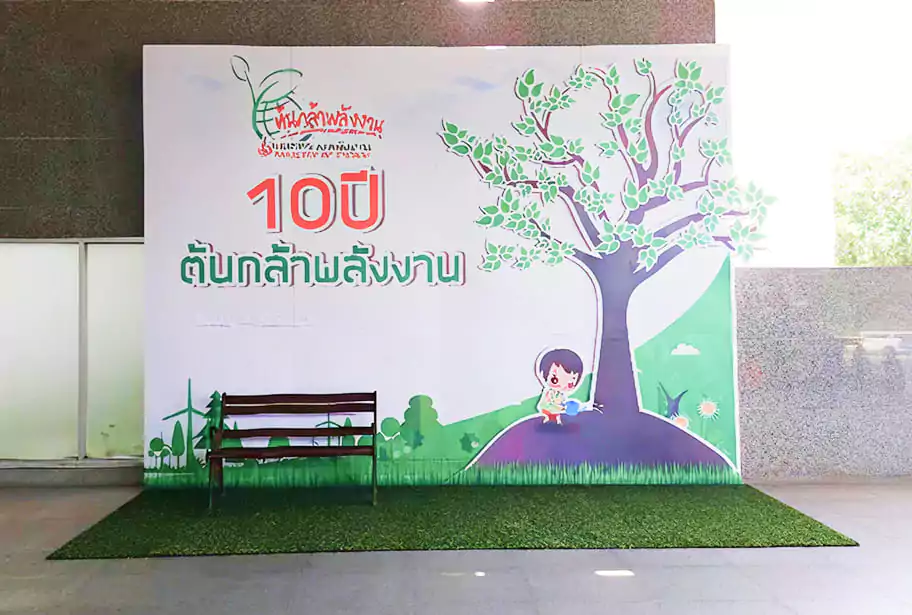 แบคดรอปถ่ายภาพ