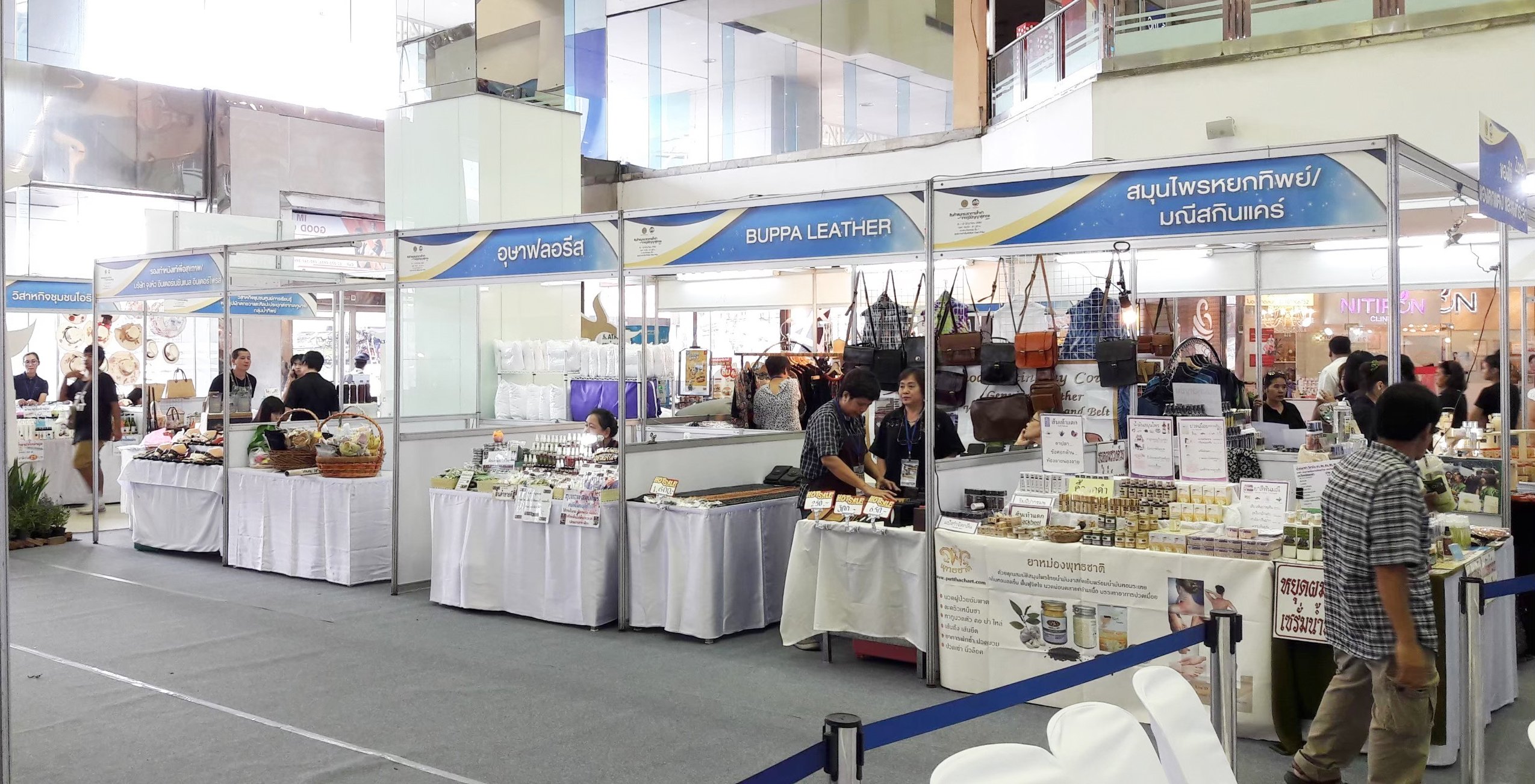 บูธขายสินค้าในห้าง